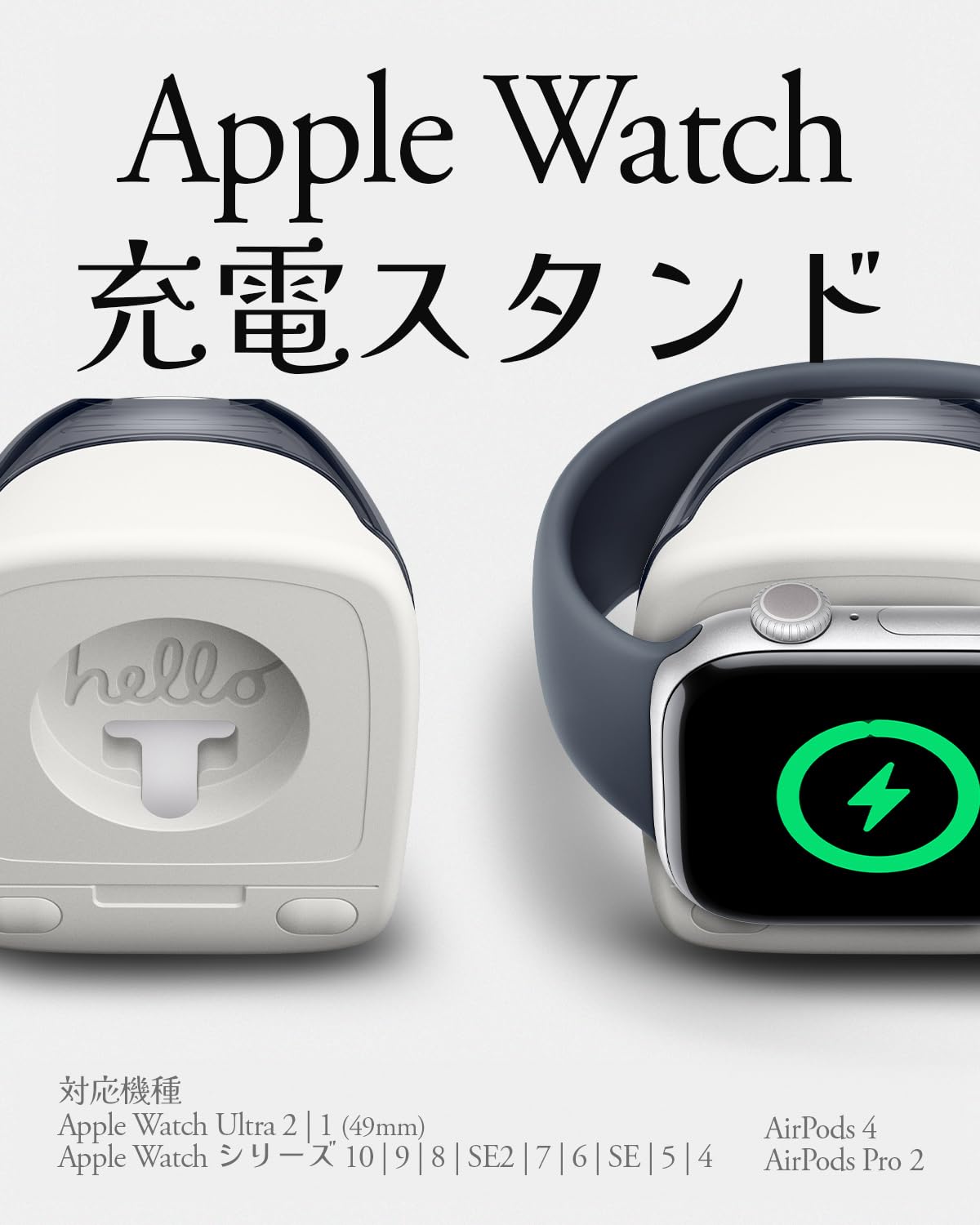 Amazon.co.jp: Spigen Apple Watch 充電スタンド 全機種対応 【49/46